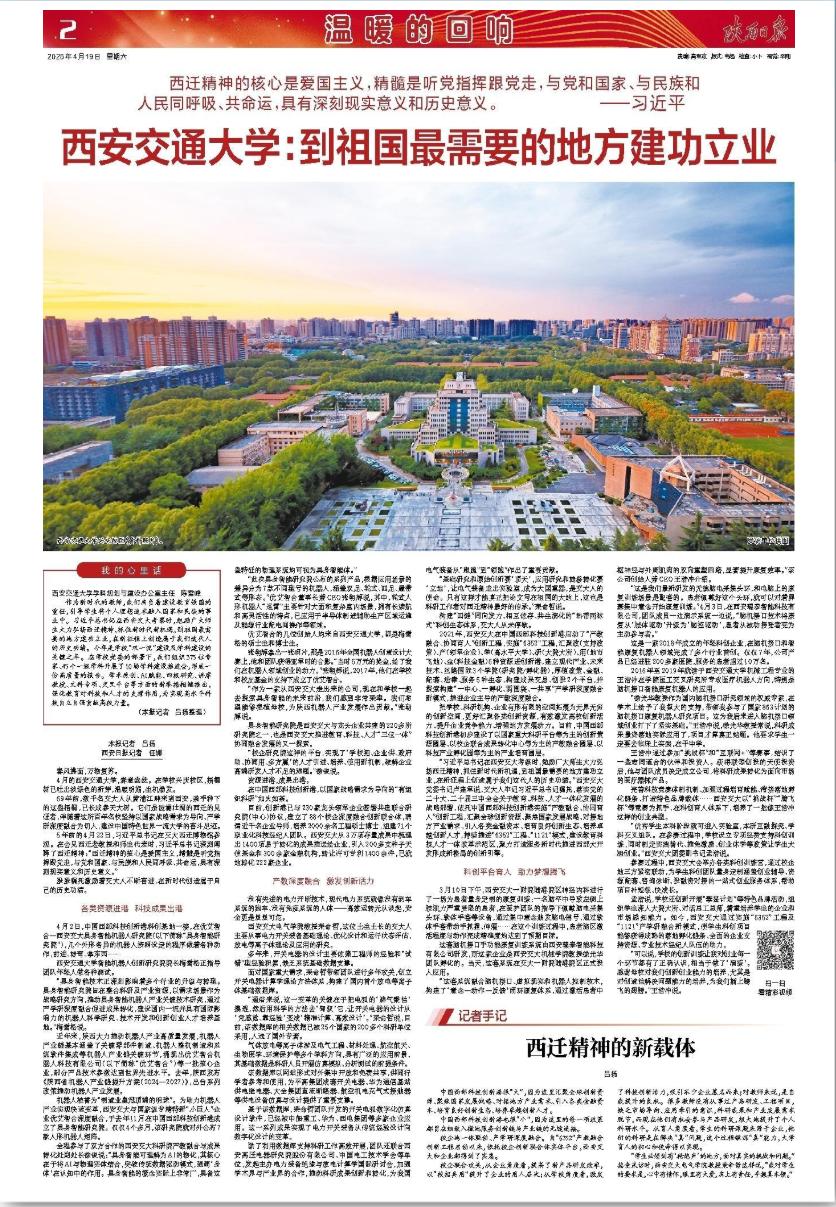 微信图片_20250419142037.png